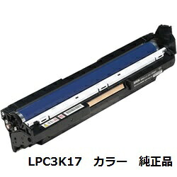 【ポイント10倍】エプソン（EPSON） LPC3K17 感光体ユニット カラー　純正品