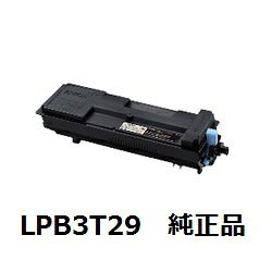 エプソン（EPSON） LPB3T29 ET薬莢（大静電容量） 完全無欠品