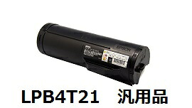 エプソン（EPSON） LPB4T21 ETカートリッジ Mサイズ　汎用品｜まれなりショップ