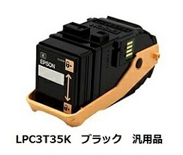 【ポイント20倍】エプソン（EPSON） LPC3T35K ETカートリッジ ブラック Mサイズ　汎用品｜まれなりショップ