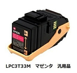 エプソン（EPSON） LPC3T33M ETカートリッジ マゼンタ Mサイズ　汎用品｜まれなりショップ 10,824円