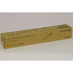 【尖んがり20倍】富士ゼロックス（FUJI XEROX） CT202057 大静電容量トナーカートリッジ 黄色 完全無欠品