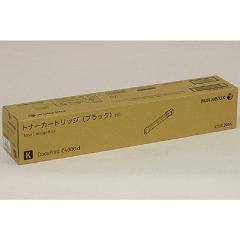 【ポイント10倍】富士ゼロックス（FUJI XEROX） CT202054 大容量トナーカートリッジ ブラック　純正品