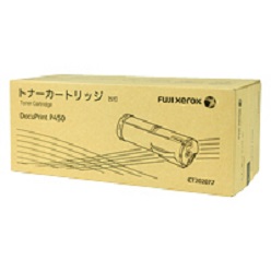 【尖んがり10倍】富士ゼロックス（FUJI XEROX） CT202077 トナーカートリッジ 完全無欠品