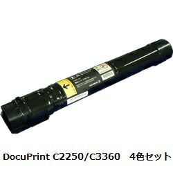 【尖んがり20倍】CT201129/CT201130/CT201131/CT201132 【大静電容量4色仕掛ける】 富士ゼロックス（FUJI XEROX）用 リサイクルトナー 【再利用即納品】【リコール無料】【安全性のある引き受ける付】【リユース品】