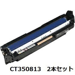 CT350813 ドラムカートリッジ カラー 【2本セット】　富士ゼロックス（FUJI XEROX）用 リサイクルドラムカートリッジ 【リサイクル即納品】【回収無料】【安心保証付】【リユース品】