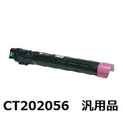 【ポイント10倍】富士ゼロックス（FUJI XEROX） CT202056 大容量トナーカートリッジ マゼンタ　汎用品｜まれなりショップ 15,331円