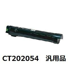 富士ゼロックス（FUJI XEROX） CT202054 大容量トナーカートリッジ ブラック　汎用品