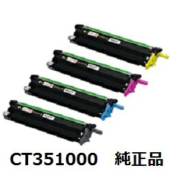 富士ゼロックス（FUJI XEROX） CT351000 膜鳴楽器薬莢 完全無欠品