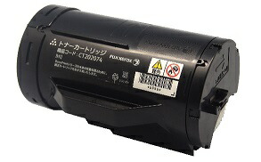 【尖んがり20倍】CT202074 大静電容量トナーカートリッジ 富士ゼロックス（FUJI XEROX）用 リサイクルトナー 【再利用即納品】【リコール無料】【安全性のある引き受ける付】【リユース品】