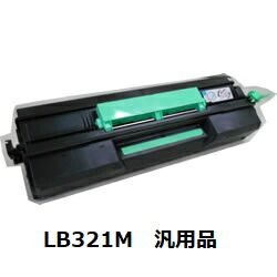 【ポイント20倍】富士通（FUJITSU） 0899510 トナーカートリッジ LB321M　汎用品｜まれなりショップ