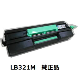 【尖んがり20倍】富士通（FUJITSU） 0899510 トナーカートリッジ LB321M 完全無欠品