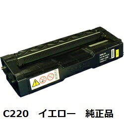 リコー（RICOH） 515282 IPSiO SP トナーカートリッジ 黄色 C220 完全無欠品