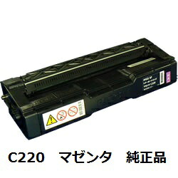 リコー（RICOH） 515283 IPSiO SP トナーカートリッジ マゼンタ C220 完全無欠品