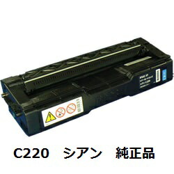 リコー（RICOH） 515281 IPSiO SP トナーカートリッジ シアン C220 完全無欠品