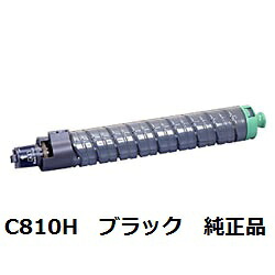 リコー（RICOH） 635008 IPSiO SP トナー 黒いこと C810H（大静電容量） 完全無欠品