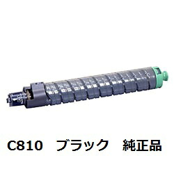 【ポイント10倍】リコー（RICOH） 635016 IPSIO SP トナー ブラック C810　純正品