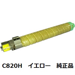 リコー（RICOH） 515583 IPSiO SP トナー 黄色 C820H 完全無欠品