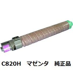 リコー（RICOH） 515584 IPSiO SP トナー マゼンタ C820H 完全無欠品
