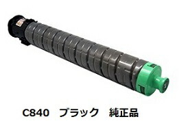 【尖んがり20倍】リコー（RICOH） 600633 SP トナー 黒いこと C840 完全無欠品