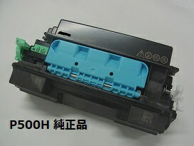 リコー（RICOH） 514204 トナーP 500H　純正品