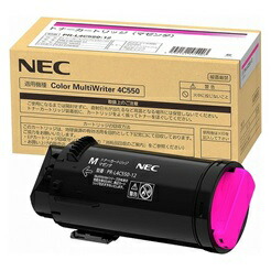 【尖んがり20倍】日本電気（NEC） PR-L4C550-12 トナーカートリッジ マゼンタ 完全無欠品