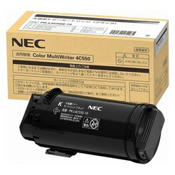 【尖んがり20倍】日本電気（NEC） PR-L4C550-19 大静電容量トナーカートリッジ 黒いこと 完全無欠品