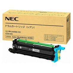 【ポイント10倍】日本電気（NEC） PR-L4C550-31C ドラムカートリッジ シアン　純正品