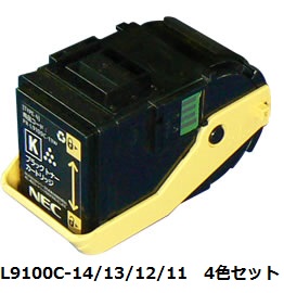 【ポイント10倍】PR-L9100C-14/PR-L9100C-13/PR-L9100C-12/PR-L9100C-11 【4色セット】 日本電気(NEC)用 リサイクルトナー 【リサイクル即納品】【回収無料】【安心保証付】【リユース品】|まれなりショップ