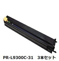 PR-L9300C-31 膜鳴楽器薬莢 【3本仕掛ける】 日本電気（NEC）用 リサイクルドラムカートリッジ 【再利用即納品】【リコール無料】【楽になること引き受ける付】【リユース品】
