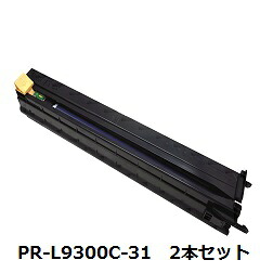 PR-L9300C-31 ドラムカートリッジ 【2本セット】　日本電気（NEC）用 リサイクルドラムカートリッジ 【リサイクル即納品】【回収無料】【安心保証付】【リユース品】