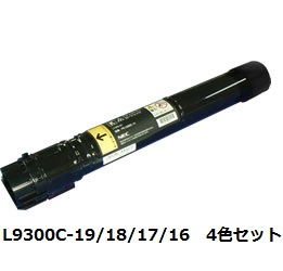 【尖んがり10倍】PR-L9300C-19/PR-L9300C-18/PR-L9300C-17/PR-L9300C-16 【大静電容量4色仕掛ける】 日本電気（NEC）用 リサイクルトナー 【再利用即納品】【リコール無料】【安全性のある引き受ける付】【リユース品】
