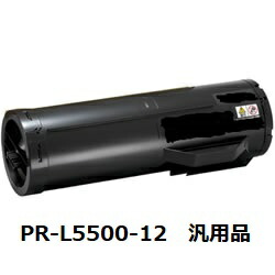 日本電気（NEC） PR-L5500-12 トナーカートリッジ 汎用品