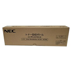 【尖んがり10倍】日本電気（NEC） PR-L3C750-33 トナーリコール壜 純然たる品