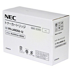 日本電気（NEC） PR-L4M350-12 大静電容量トナーカートリッジ 純然たる品