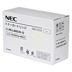 【尖んがり20倍】日本電気（NEC） PR-L4M370-12 大静電容量トナーカートリッジ 純然たる品