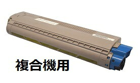 【尖んがり20倍】TNR-C3LY2 トナーカートリッジ（練りあわせる機用） 黄色 沖電気工業（OKI見聞）用 リサイクルトナー 【再利用即納品】【リコール無料】【安全性のある引き受ける付】【リユース品】
