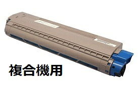 【尖んがり20倍】TNR-C3LC2 トナーカートリッジ（練りあわせる機用） シアン 沖電気工業（OKI見聞）用 リサイクルトナー 【再利用即納品】【リコール無料】【安全性のある引き受ける付】【リユース品】