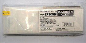 【尖んがり10倍】リ・ジェット機(ReJET) ICMB58 インキ薬莢 つや消し黒いこと取り替えっこ エプソン（EPSON）用 再利用インキ（EE58-MB）