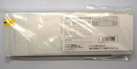 【尖んがり10倍】リ・ジェット機(ReJET) ICLGY58 インキ薬莢 ともし火薄墨色取り替えっこ エプソン（EPSON）用 再利用インキ（EE58-LGY）