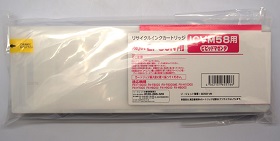 【尖んがり10倍】リ・ジェット機(ReJET) ICVM58 インキ薬莢 ビビッドマゼンタ取り替えっこ エプソン（EPSON）用 再利用インキ（EE58-VM）
