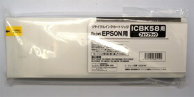 【尖んがり10倍】リ・ジェット機(ReJET) ICBK58 インキ薬莢 写真絵黒いこと取り替えっこ エプソン（EPSON）用 再利用インキ（EE58-BK）