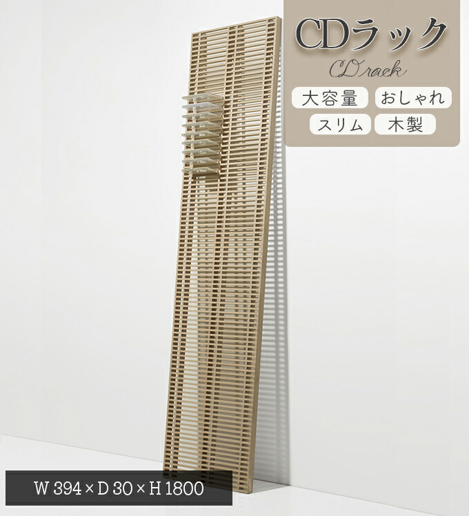 楽天市場】組立て式CDラック（W147×D123×H355mm・26枚収納・ブラック