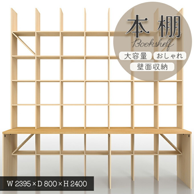 楽天市場】本棚 大容量 おしゃれ 大きな シェルフ ラック 収納