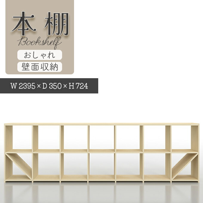 楽天市場】本棚 オシャレ 大容量 本棚 の 中 の 棚 -03 （書棚