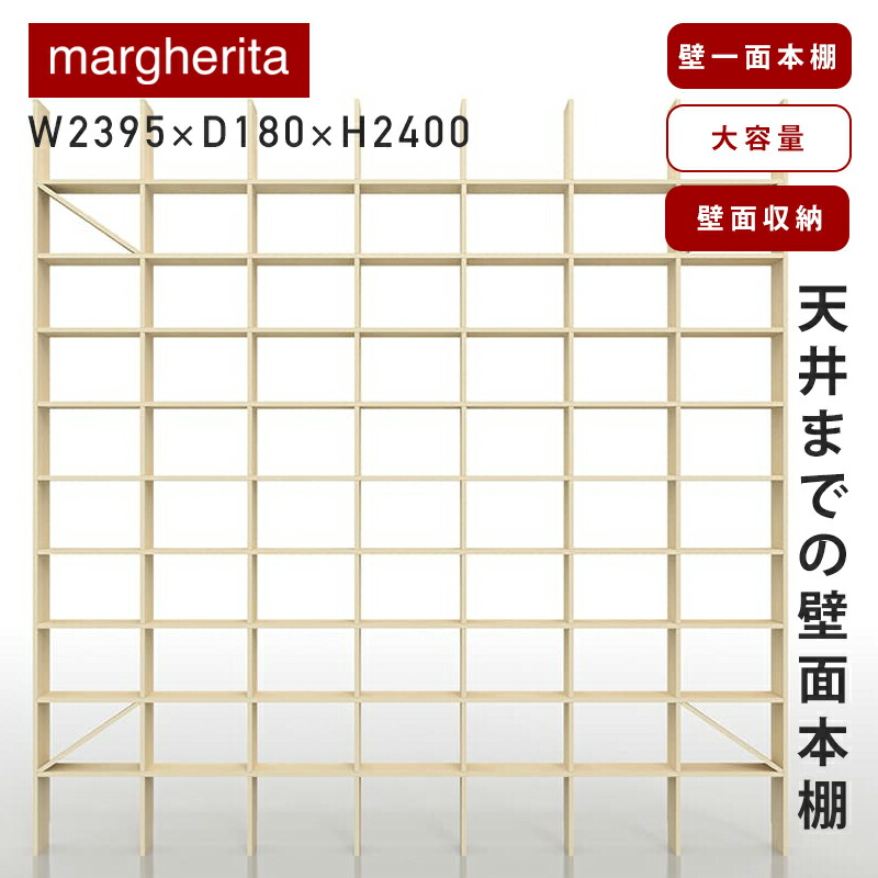 楽天市場】A5判対応 本棚 おしゃれ 大容量 壁面収納 木製 壁一面 奥行