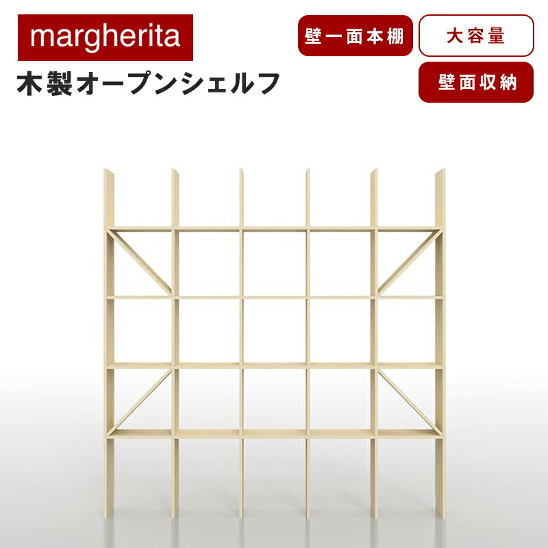 楽天市場】壁一面の本棚 奥行350mm ロータイプ 縦1コマ×横7コマ