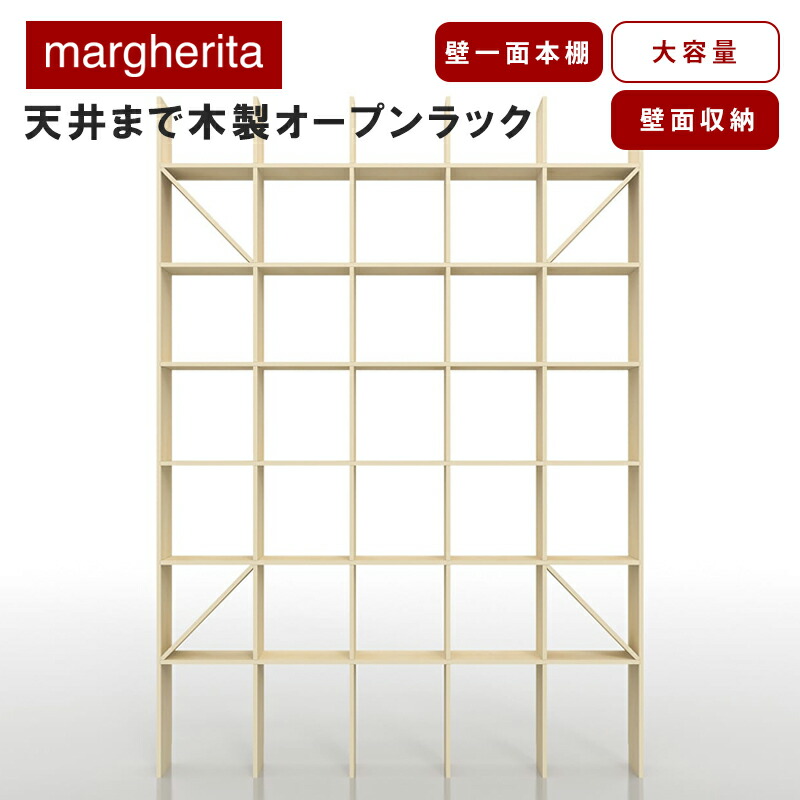 最終価格⭐︎ボート型本棚 小島工芸 書棚「Nアコード 60H」幅61.3cm ハイタイプ 全4色 | 【公式