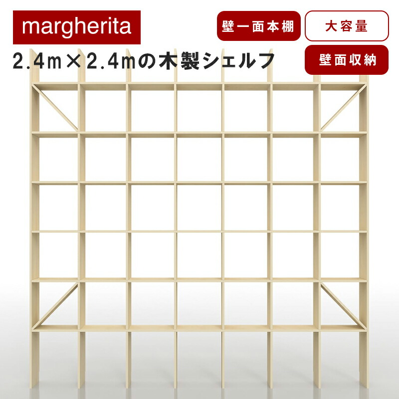 楽天市場】本棚 壁面収納 大容量 天井高対応 木製 ラック おしゃれ 7段
