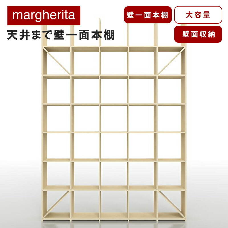 楽天市場】本棚 スリム 大容量 おしゃれ ブックシェルフ 木製 7×7段